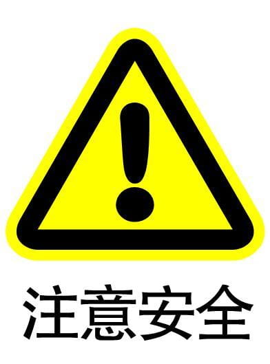 Christ冻干机注意事项